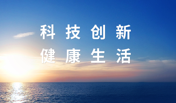 液冷新篇！九游会&中际旭创，共筑智算时代新生态