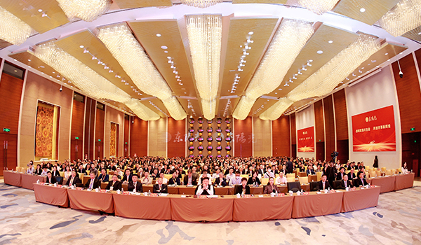 九游会集团2023-2024年工作总结与部署暨表彰大会圆满召开